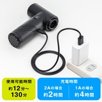 [充電式] ミニエアーダスター_選択画像02