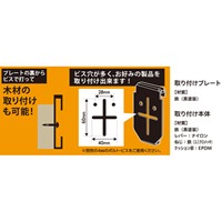 φ29￣32伸縮支え棒用ブラケット_選択画像03