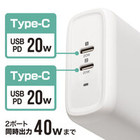 AC100V-240V/USB充電器(USB PD対応)_選択画像03