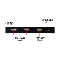 HDMI切替器(2入力1出力/4K)_選択画像04