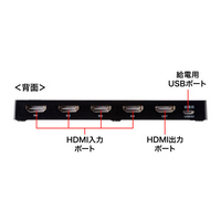 HDMI切替器(4入力1出力/4K)_選択画像04