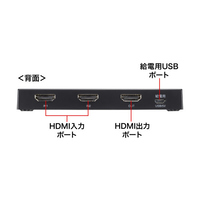 HDMI切替器(2入力1出力/8K)_選択画像02