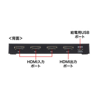 HDMI切替器(3入力1出力/8K)_選択画像02