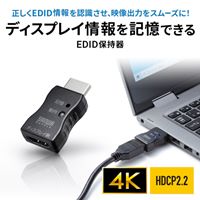 EDID保持器(HDMI用)_選択画像03