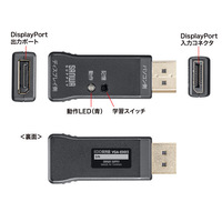 EDID保持器(DisplayPort用)_選択画像04