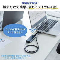 [Wireless]HDMIエクステンダー(HDMI接続用)_選択画像04