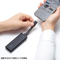 [Wireless]HDMIエクステンダー(Type-C接続_選択画像04