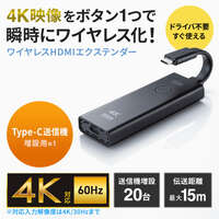 [EA940PM-241･-242用] 送信機(Type-C)_選択画像02