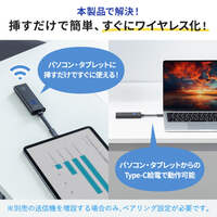 [EA940PM-241･-242用] 送信機(Type-C)_選択画像03