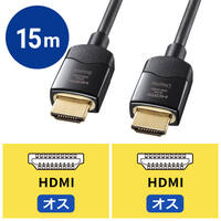 15mHDMI(光ファイバ･ウルトラハイスピード)_選択画像02