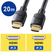 20mHDMI(光ファイバ･ウルトラハイスピード)_選択画像02