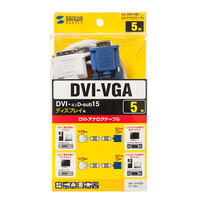5.0m　DVIーVGAケーブル_選択画像02
