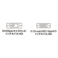 5.0m　DVIーVGAケーブル_選択画像03