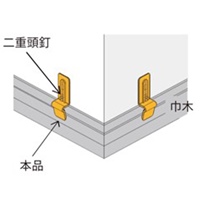2.2x38mm 二重頭釘(100本)_選択画像02