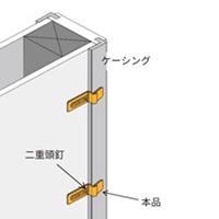 2.2x38mm 二重頭釘(100本)_選択画像03