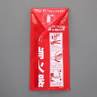 520x310mm 消火器保護カバー(10型用)_選択画像02