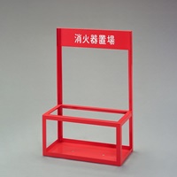 500x250x750mm 消火器置場(20型/2本用)_選択画像02