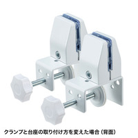 40x56x203パーティション用クランプ式台座_選択画像03