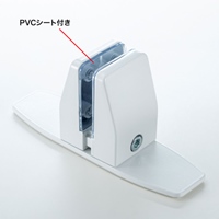 40x140x63パーティション用スタンド式台座_選択画像02