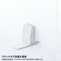 40x140x63パーティション用スタンド式台座_選択画像04