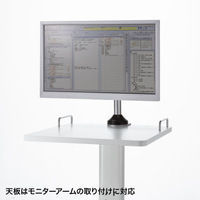 465x500x988mm　[立作業用]PCラック_選択画像04