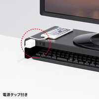 600x229x 95mm モニタースタンド(USBハブ_選択画像03
