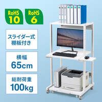 650x610x1219mm　立ち作業用デスク_選択画像03