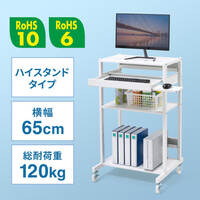 650x610x1107mm　立ち作業用デスク_選択画像04