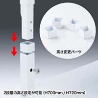 400x400x700mm　プリンタースタンド_選択画像02