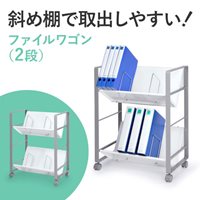 550x350x 695mm ファイルワゴン_選択画像02