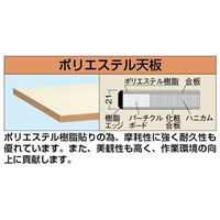 750x600x900mm/50kgワークテーブル(折畳式)_選択画像02