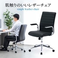 ビジネスチェアー_選択画像04
