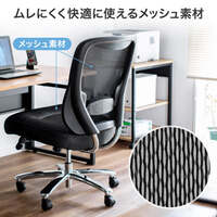 ビジネスチェアー(高耐荷重/ブラック)_選択画像03