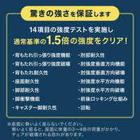 ビジネスチェアー(高耐荷重/ブラック)_選択画像04