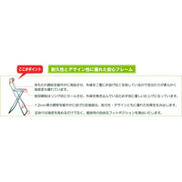 350x445x885折畳みチェア(カウンター用)_選択画像03