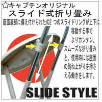 350x445x885折畳みチェア(カウンター用)_選択画像04