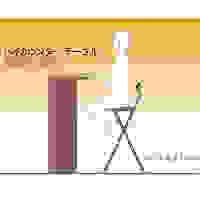 370x440x985折畳みチェア(ハイカウンター用_選択画像03