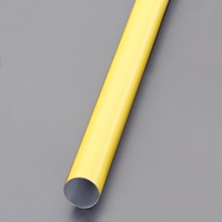 パイプラック用/樹脂パイプ(2m/黄/4本)
