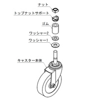 Piperack用75差込キャスター(自在Brake/4個_選択画像04