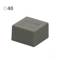 40x40x25角型保護キャップ(EL/グレー/2個)