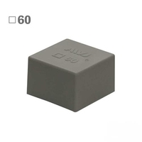 60x60x40角型保護キャップ(EL/グレー/2個)