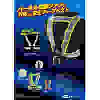LED安全ベスト(縁無し/蛍光イエロー)_選択画像02