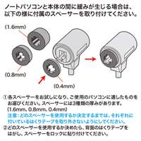 φ4.2mmx2mPCセキュリティワイヤSet(簡易_選択画像02
