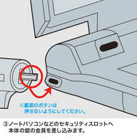 φ4.2mmx2mPCセキュリティワイヤSet(簡易_選択画像04