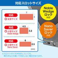 φ4.4mmx2mセキュリティワイヤ(Noble･Nano_選択画像03