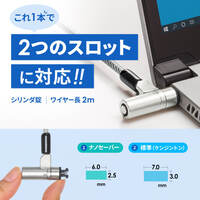 φ4.5mmx1.8mセキュリティワイヤ(NanoSaver_選択画像04