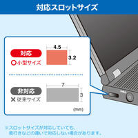 φ4.4mmx2mセキュリティワイヤ(NobleWedge_選択画像02