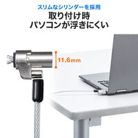 φ4.4mmx2mセキュリティワイヤ(NobleWedge_選択画像03