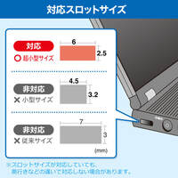 φ4.4mmx2mセキュリティワイヤ(NanoSaver用_選択画像03