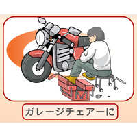 φ320x255ワークチェアー(ブラック/レッド)_選択画像04